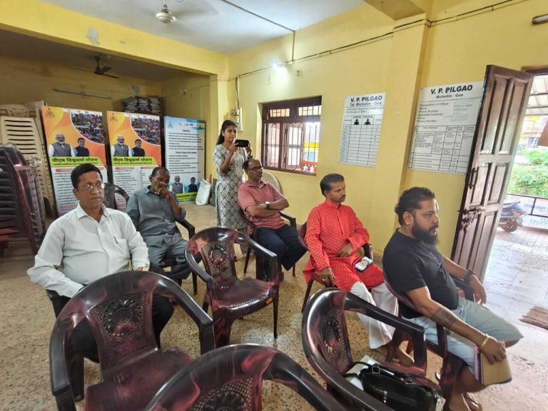 Special Drive of WRD Water Resource Department regarding awareness of various schemes of WRD held at Village Panchayat PilIgao on 9/8/2025