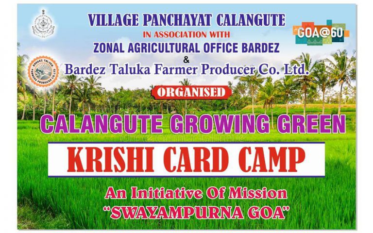 Krishi Card Camp