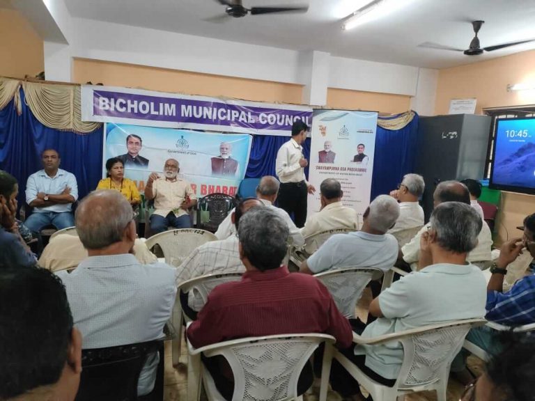 Bicholim Muncipal Council...WRD drive